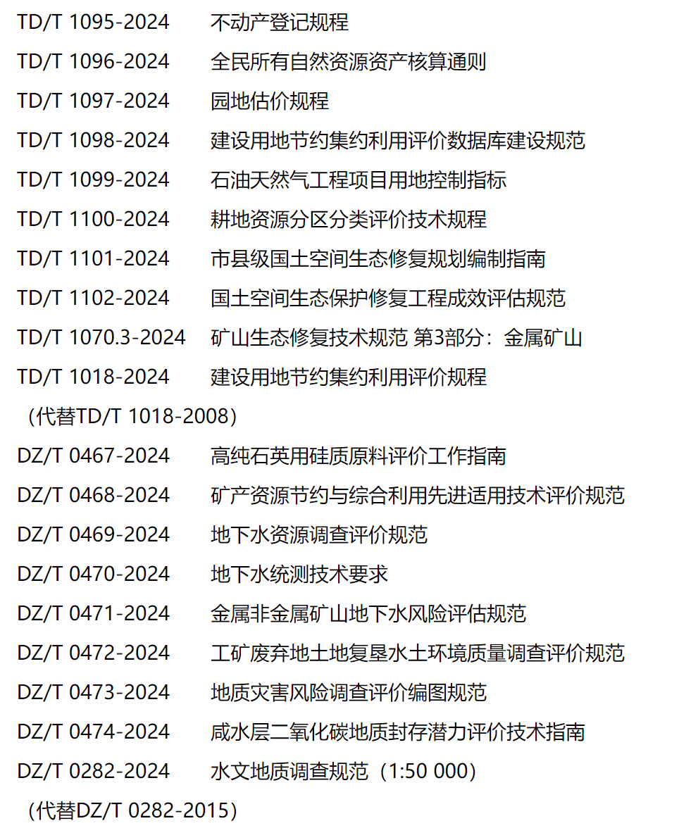 1719906382529211.png